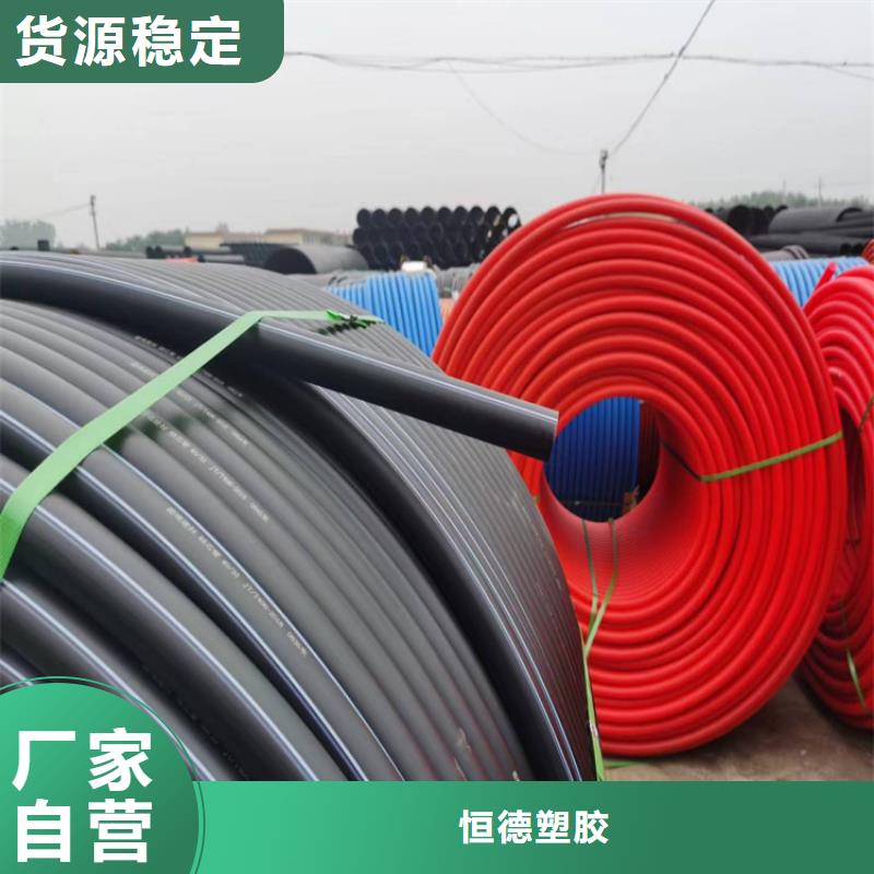 PE给水管视频-北流|容县|柳州|南宁|梧州|北海|河池|钦州恒德PE给水管_ 恒德塑胶(玉林市分公司)
