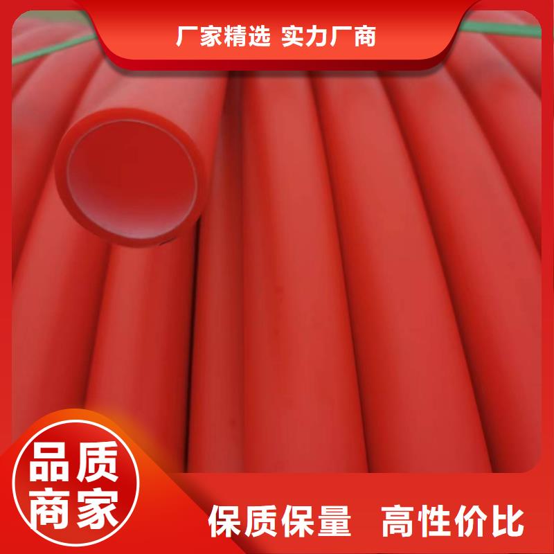 PE给水管视频-北流|容县|柳州|南宁|梧州|北海|河池|钦州恒德PE给水管_ 恒德塑胶(玉林市分公司)