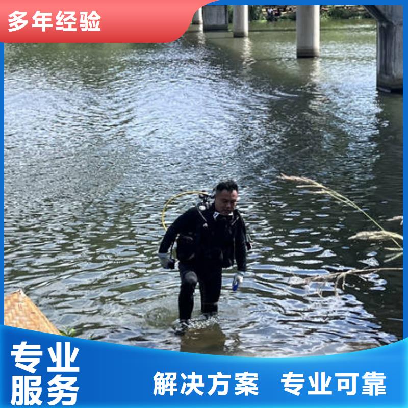 汕头市隆都镇水下电焊