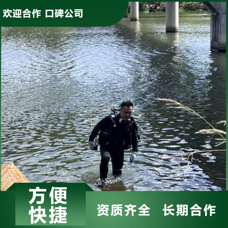 水下爆破专业水下公司