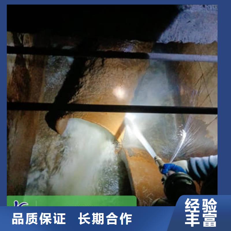 水下【水下封堵】价格低于同行