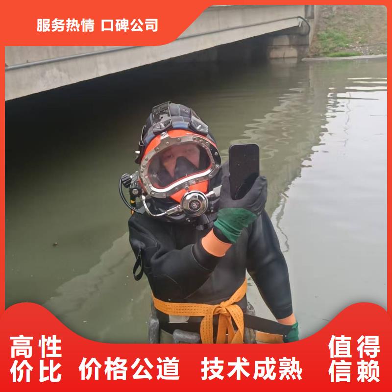 潜水员水下打捞一站式服务