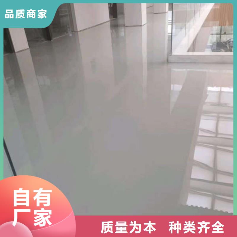 【环氧地坪】【耐酸碱地板漆】用途广泛