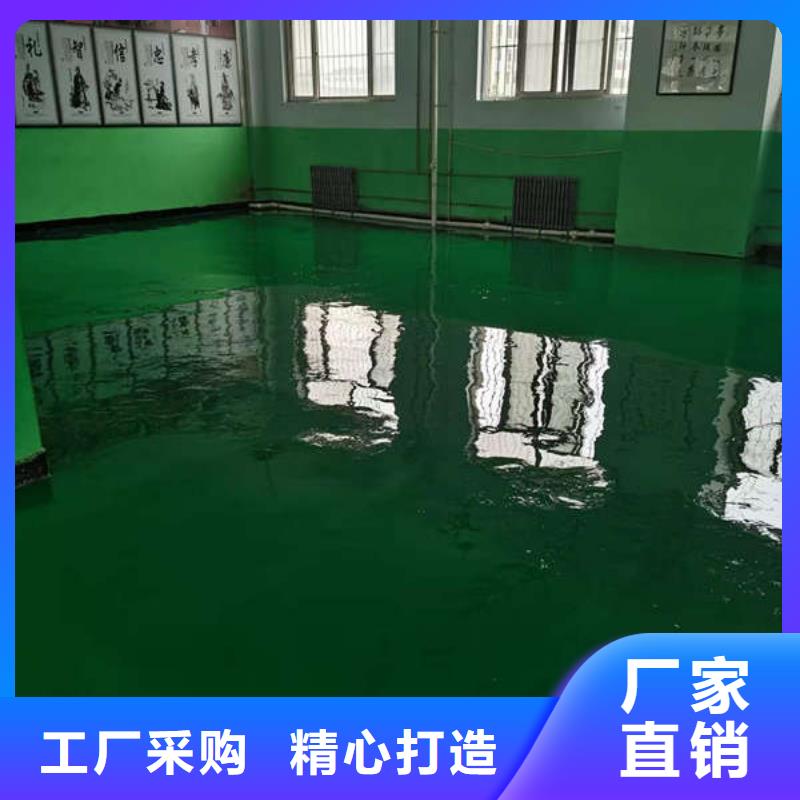 环氧地坪耐磨地坪海量库存