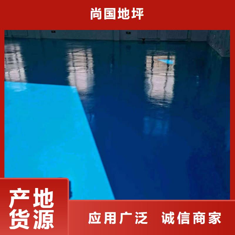 环氧地坪地下车库地坪施工当地货源