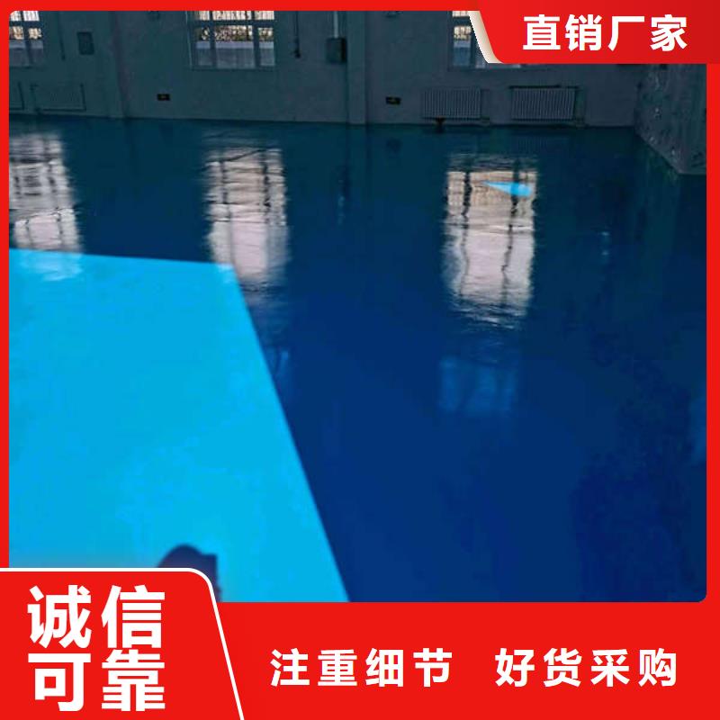 环氧地坪,【厂房地坪漆环氧地坪施工】产品细节参数