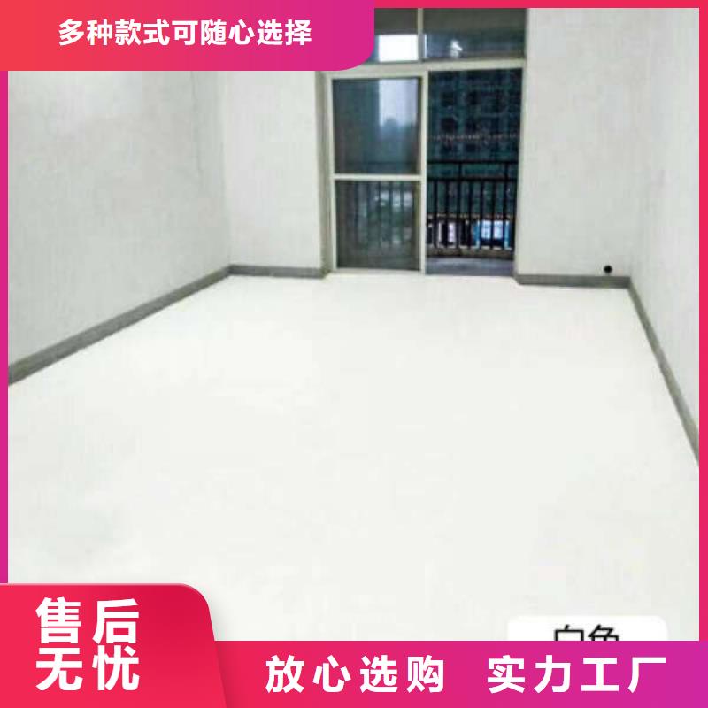 【环氧地坪】固化地坪施工厂家销售