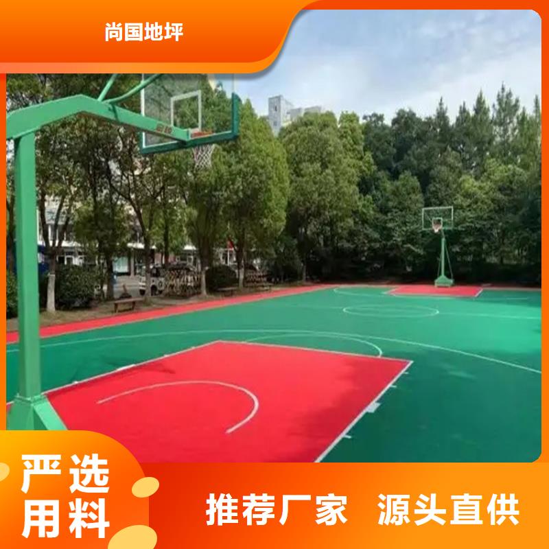【水泥自流平】_固化地坪精选厂家好货