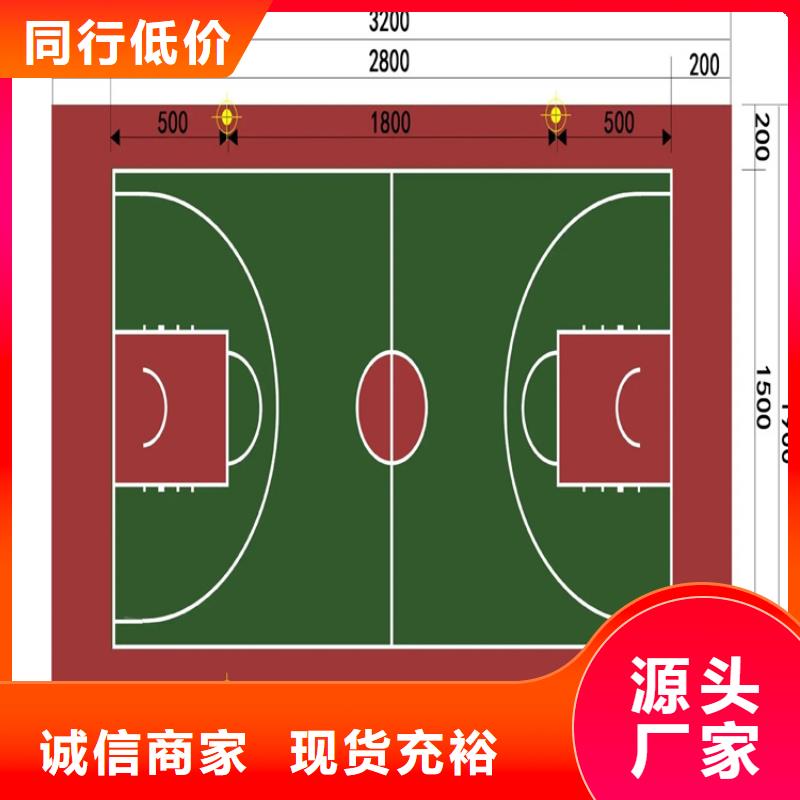 水泥自流平,【篮球场地坪漆】优质原料