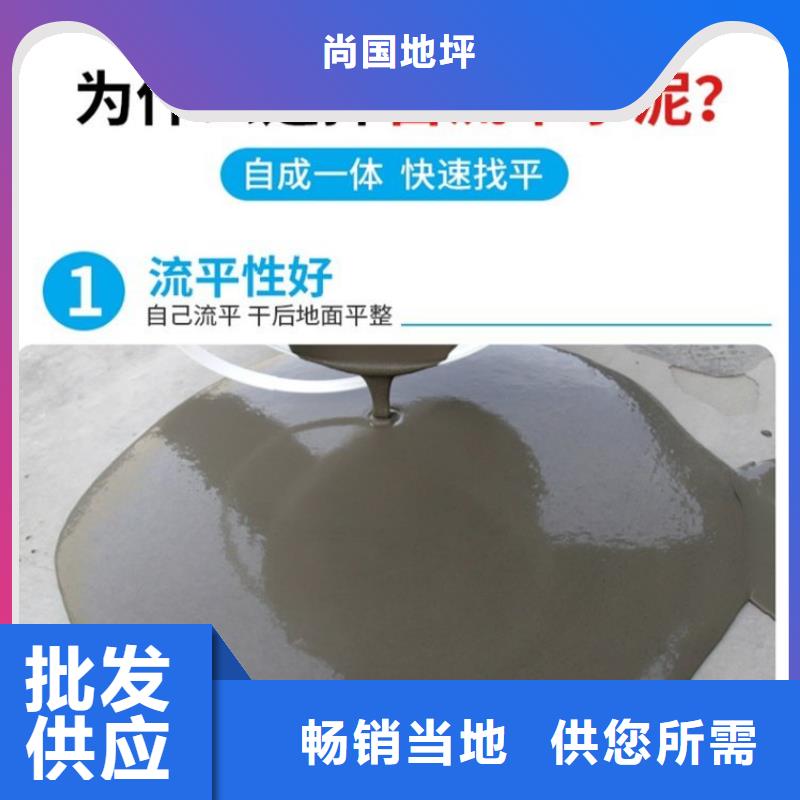 水泥自流平【环氧地坪】种类多质量好