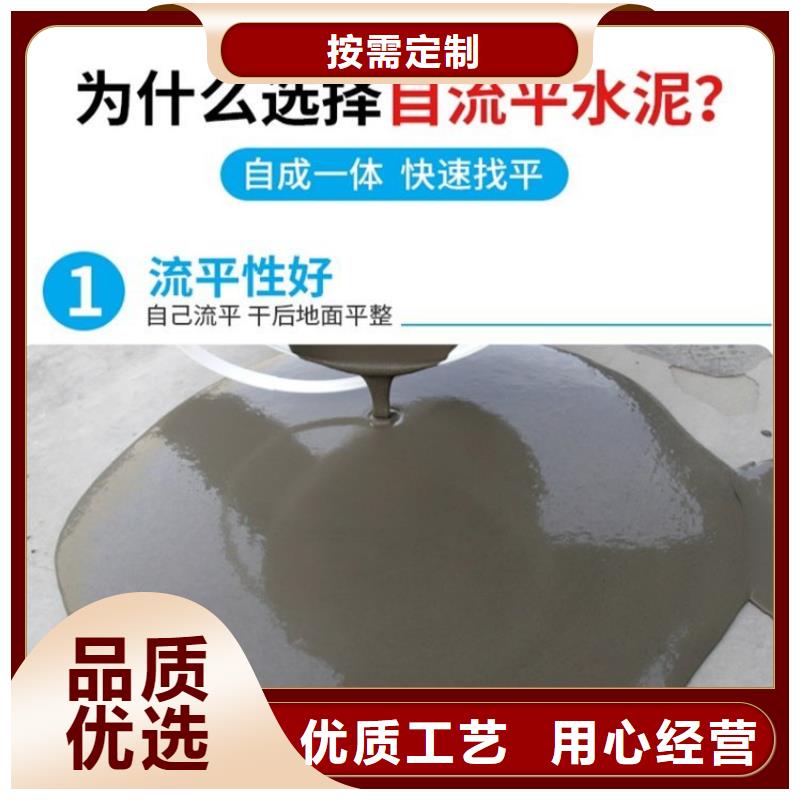 水泥自流平,停车场防滑地坪价格公道合理