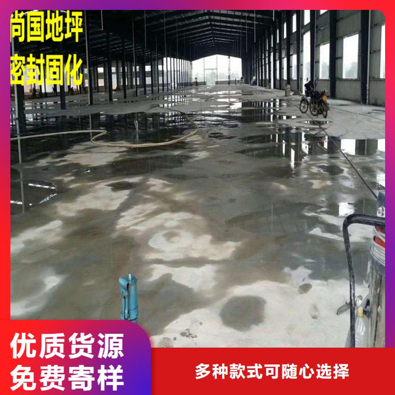 【水泥自流平】厂房地坪漆环氧地坪施工追求细节品质