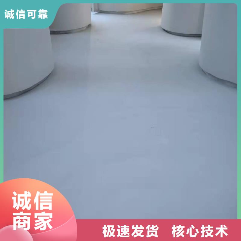 水泥自流平【篮球场地坪漆】畅销本地
