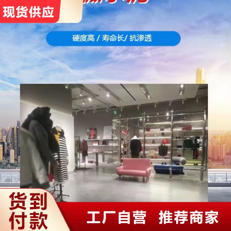 【水泥自流平】防腐地坪漆施工厂家新品