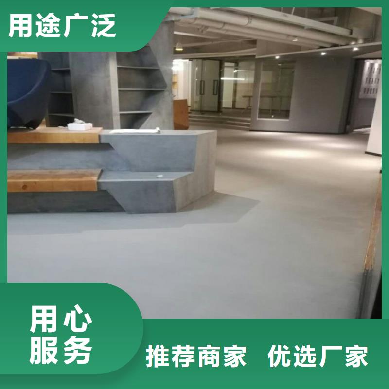 水泥自流平防腐地坪施工随心所欲定制