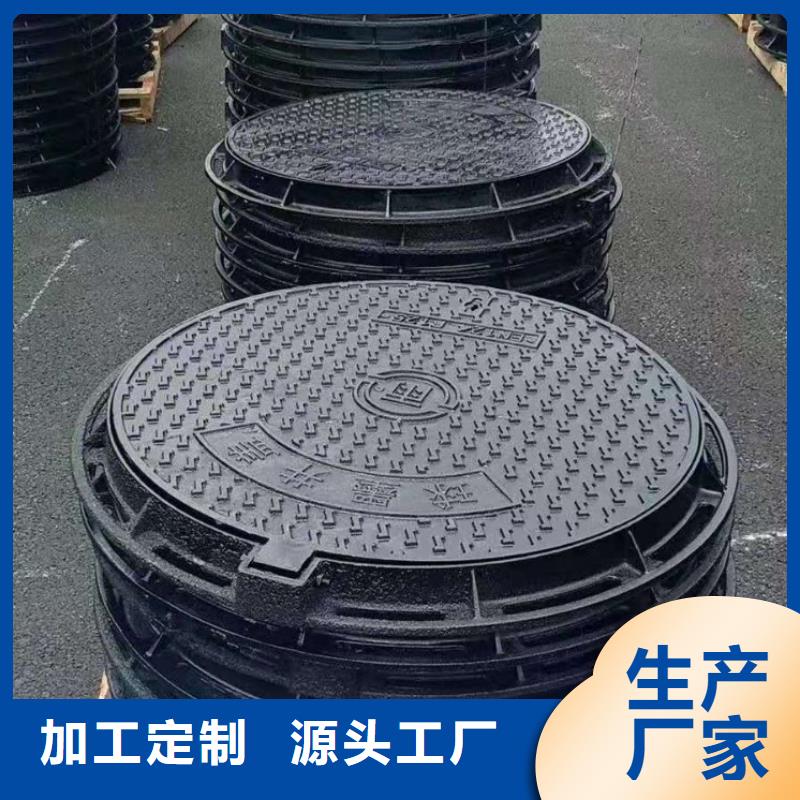 球墨铸铁【球墨铸铁水沟盖板】好产品不怕比