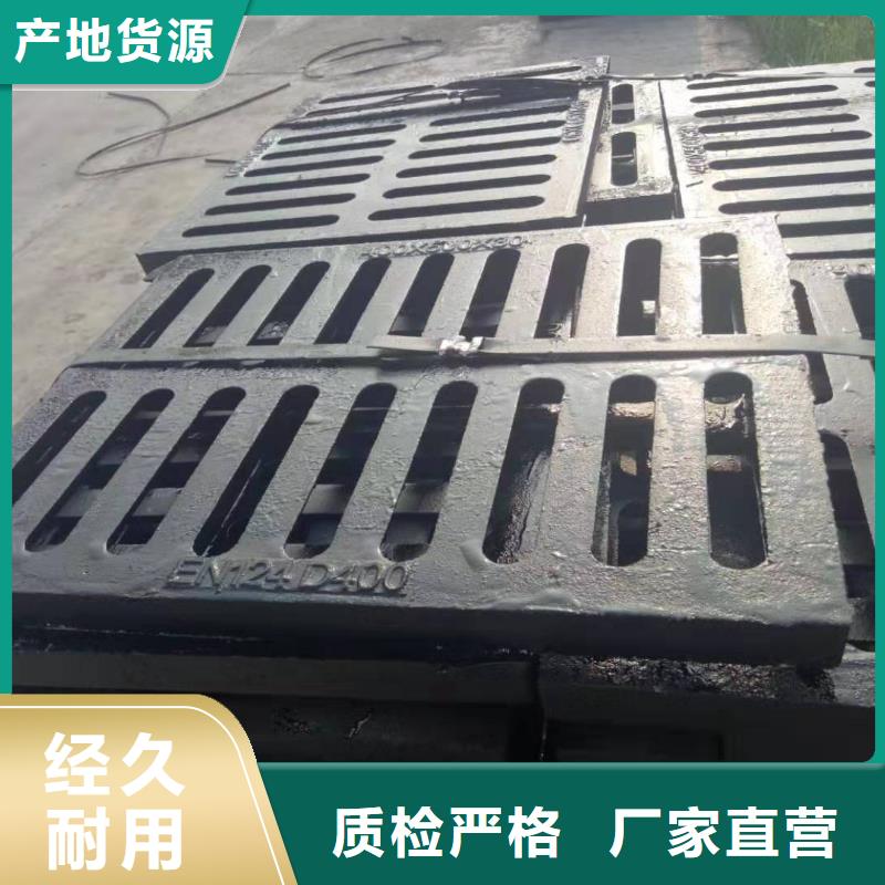 球墨铸铁球墨铸铁水沟盖板优良工艺