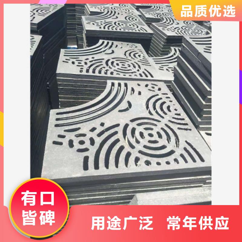 球墨铸铁_球墨铸铁雨水篦子品质服务诚信为本
