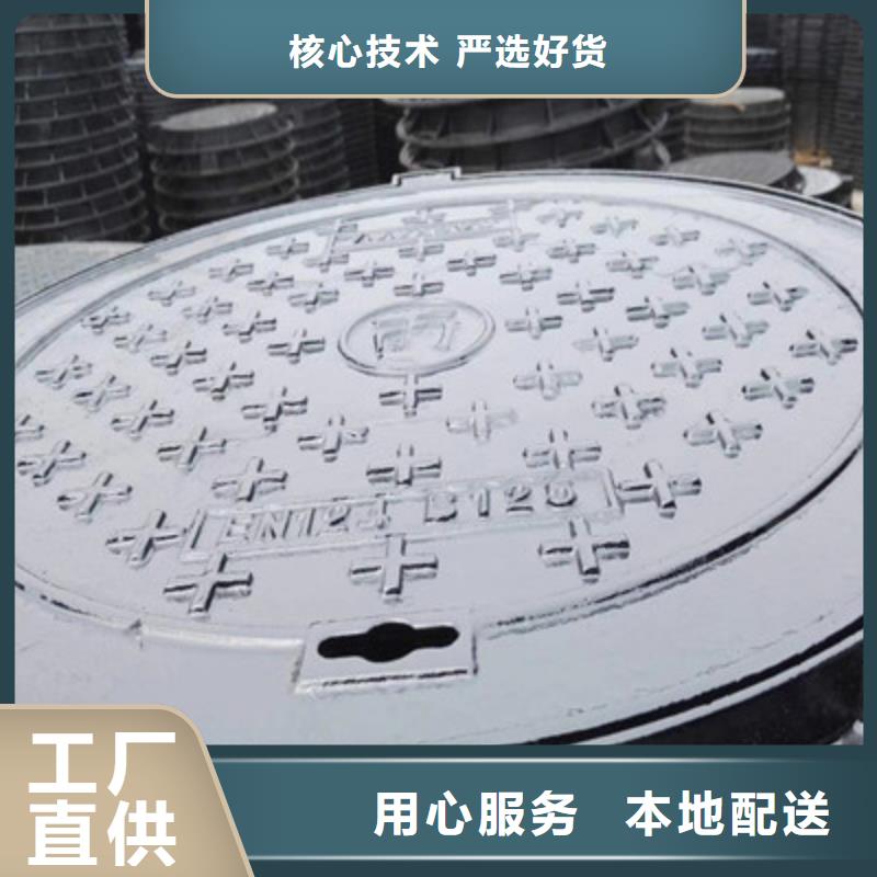 球墨铸铁球墨铸铁水沟盖板工厂采购