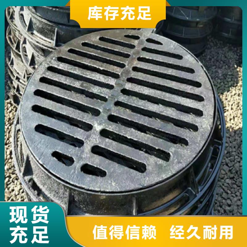 球墨铸铁-球墨铸铁水沟盖板送货上门