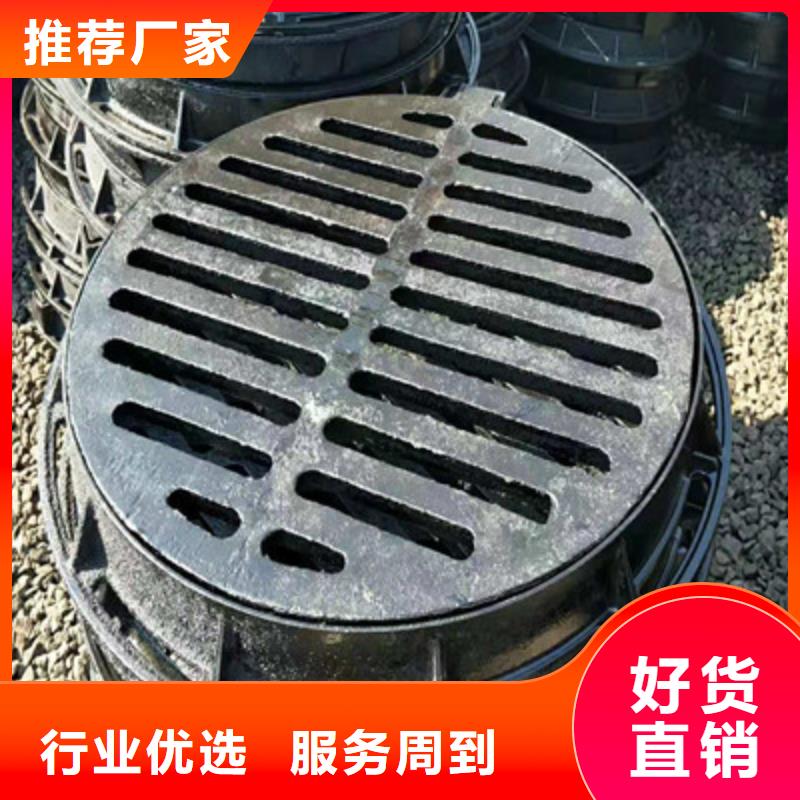 球墨铸铁球墨铸铁井盖现货齐全售后无忧