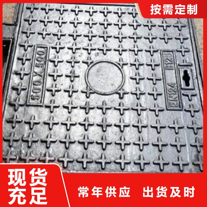球墨铸铁球墨铸铁雨水篦子型号全价格低