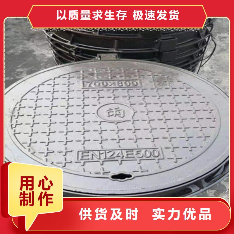 球墨铸铁球墨铸铁井盖现货直发