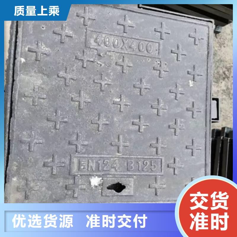 球墨铸铁,球墨铸铁雨水篦子敢与同行比价格