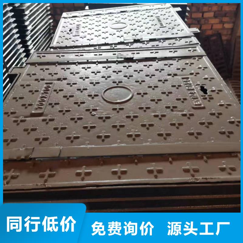 球墨铸铁球墨铸铁雨水篦子符合标准