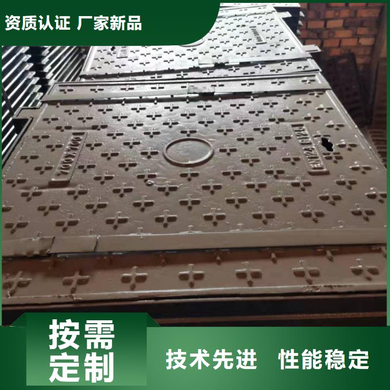 球墨铸铁-球墨铸铁水沟盖板售后服务完善