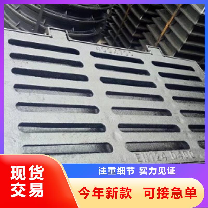 球墨铸铁球墨铸铁窨井盖厂家规格全
