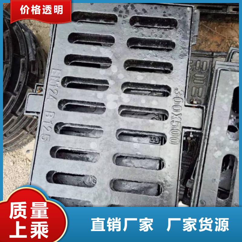 球墨铸铁球墨铸铁水沟盖板可定制