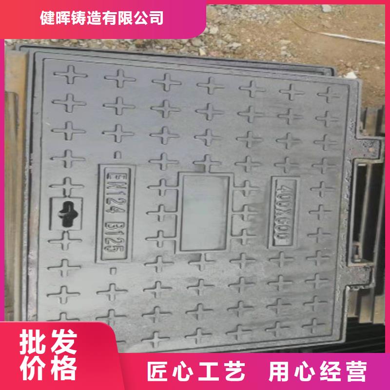 球墨铸铁_球墨铸铁水沟盖板好货直销