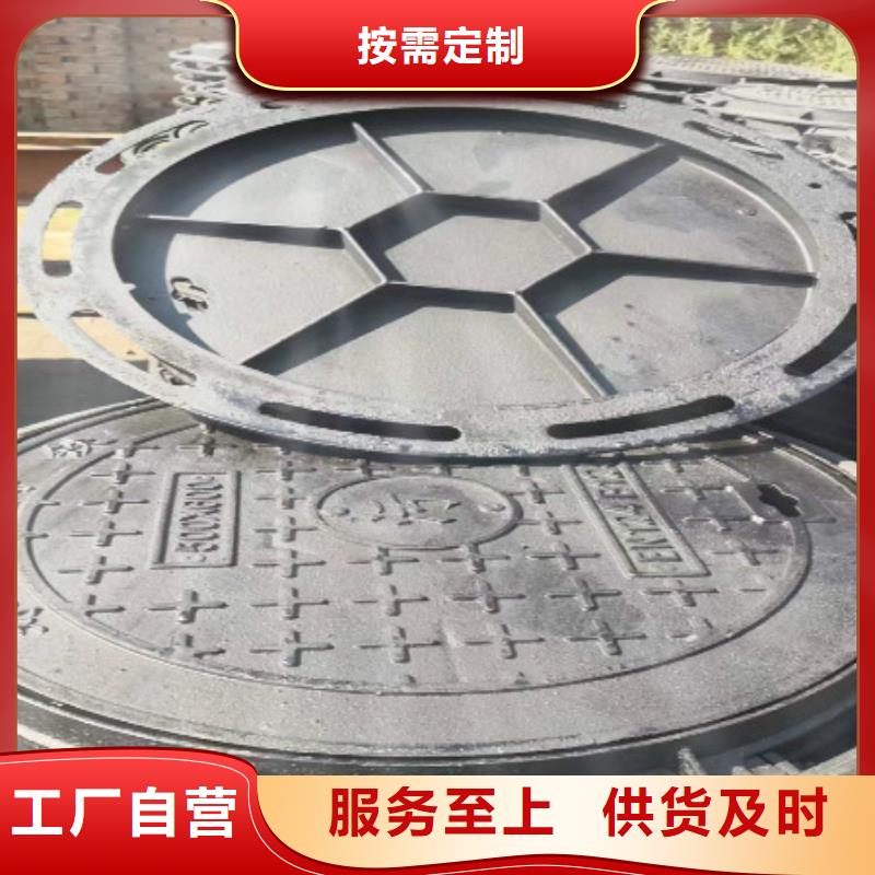 球墨铸铁,球墨铸铁井盖自营品质有保障