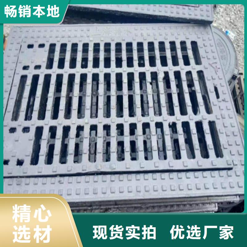 球墨铸铁,球墨铸铁井盖货到付款
