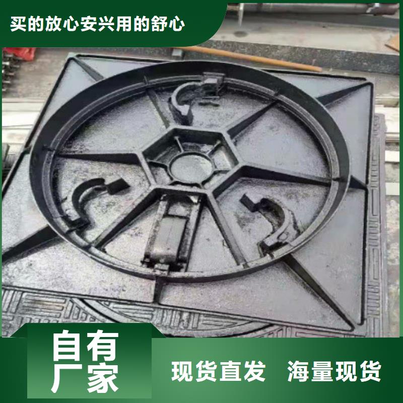 【球墨铸铁球墨铸铁雨水篦子质量优价格低】