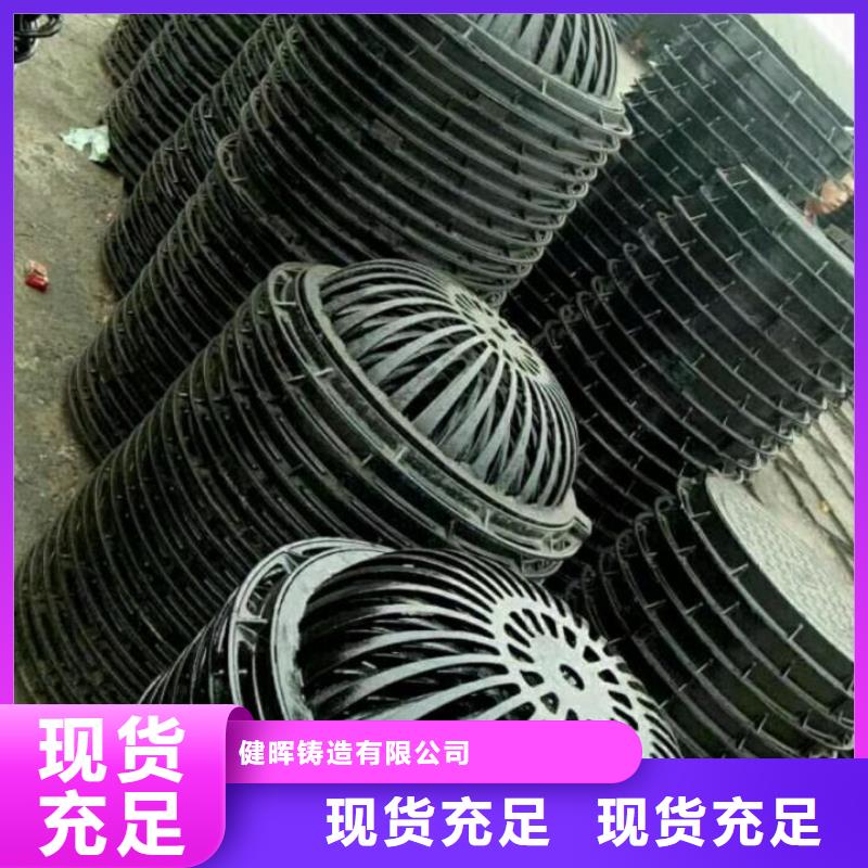 球墨铸铁-球墨铸铁水沟盖板售后服务完善