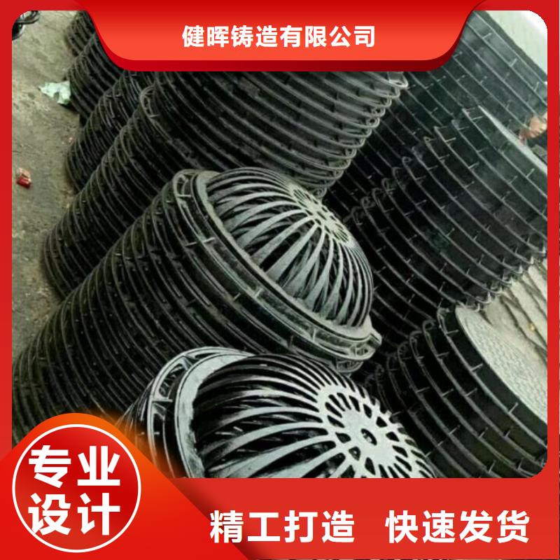 球墨铸铁_球墨铸铁篦子现货销售