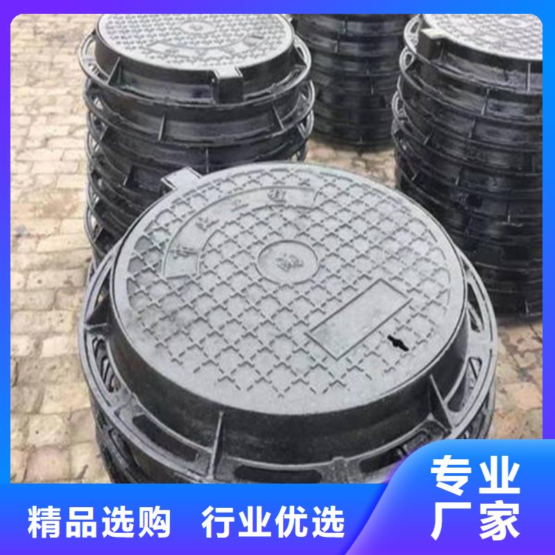 球墨铸铁,球墨铸铁水沟盖板好品质经得住考验