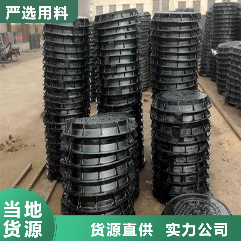 【球墨铸铁-球墨铸铁雨水篦子库存充足】