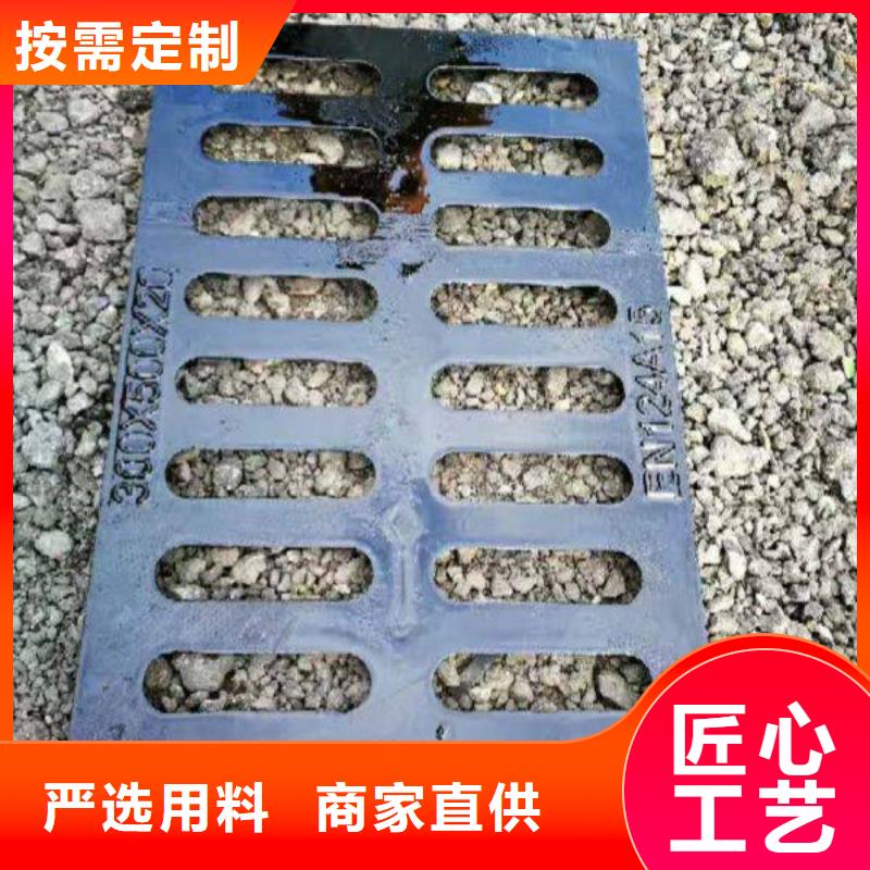 球墨铸铁球墨铸铁水沟盖板优良工艺