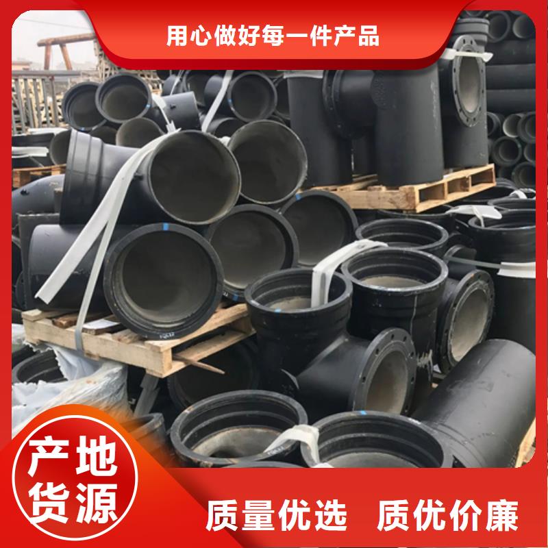 球墨铸铁,球墨铸铁管品质做服务