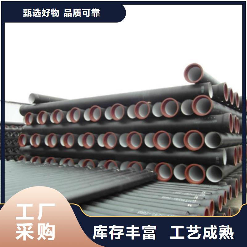 球墨铸铁球墨铸铁管供您所需