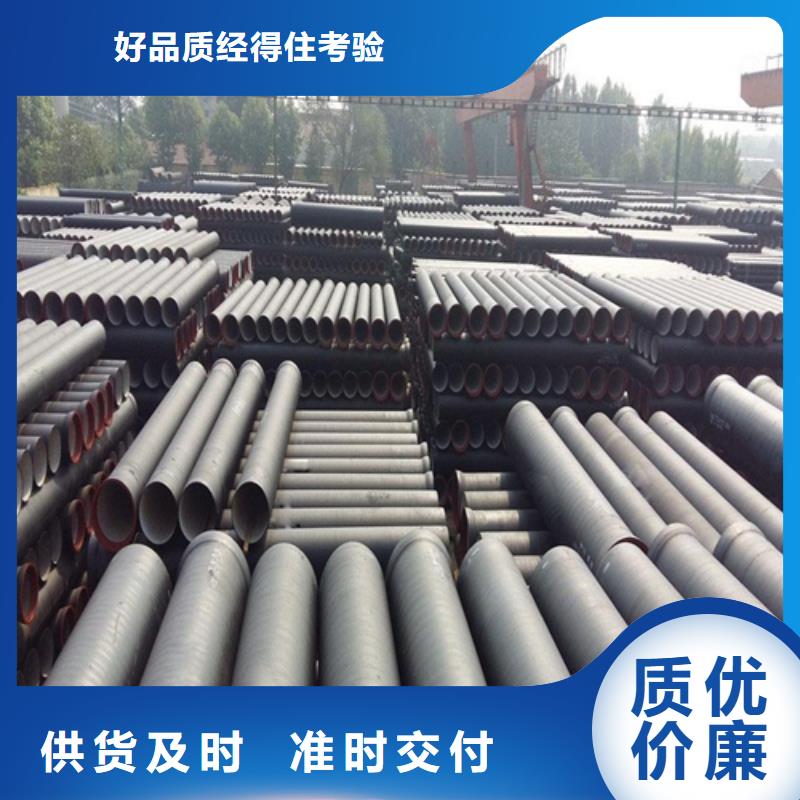 球墨铸铁球墨铸铁管可零售可批发