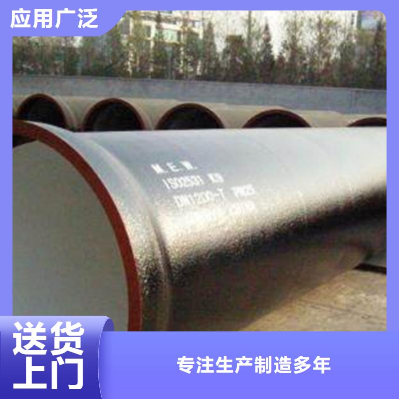 球墨铸铁球墨铸铁管厂家货源稳定
