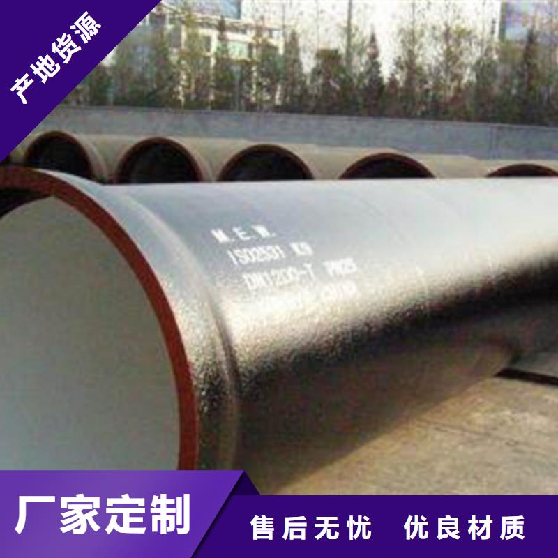 【球墨铸铁球墨铸铁井盖优良材质】