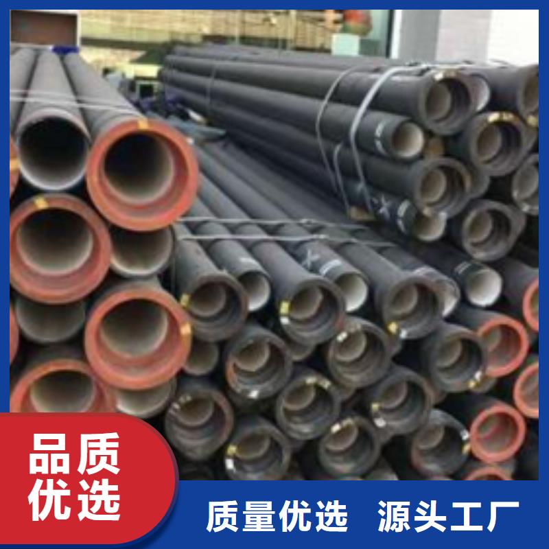 【球墨铸铁】,球墨铸铁管厂家供应