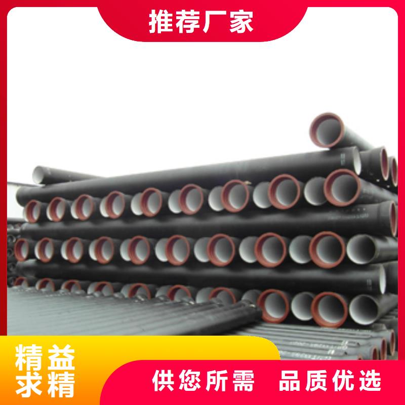 球墨铸铁_球墨铸铁管保障