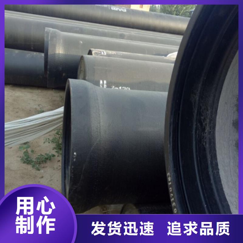 球墨铸铁_球墨铸铁管经验丰富品质可靠