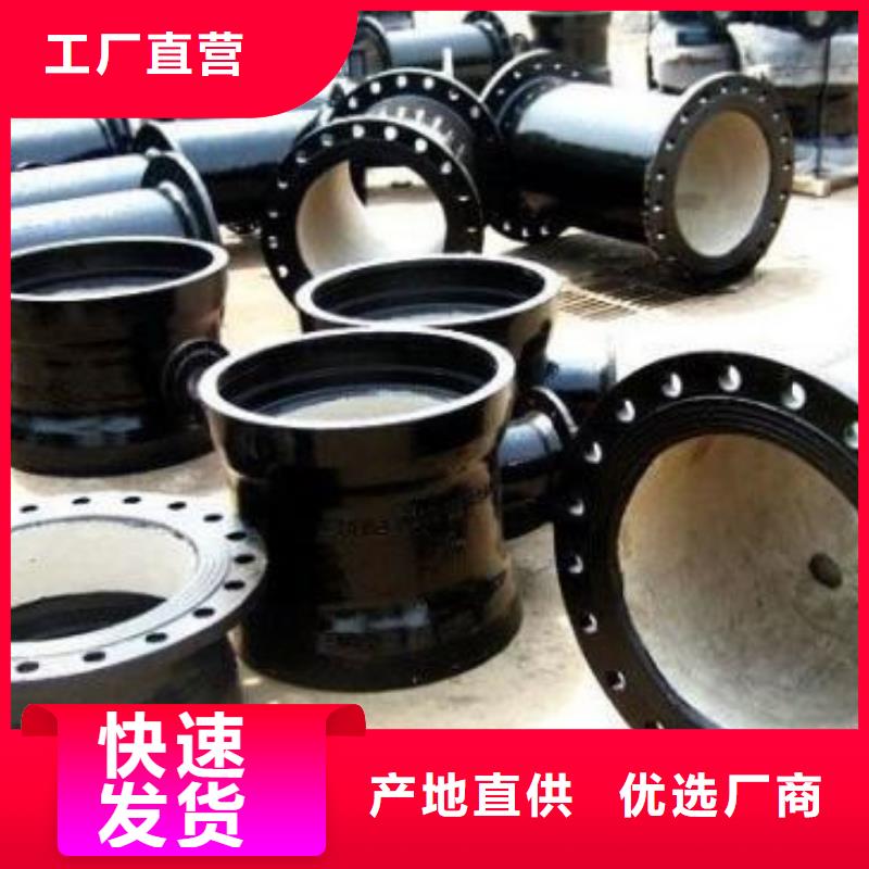 【球墨铸铁-球墨铸铁雨水篦子库存充足】